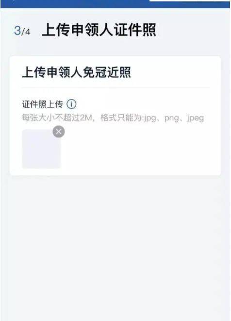 现在怎么申请两个微信 fbf4eac773c44af389c8b34492730136.jpeg