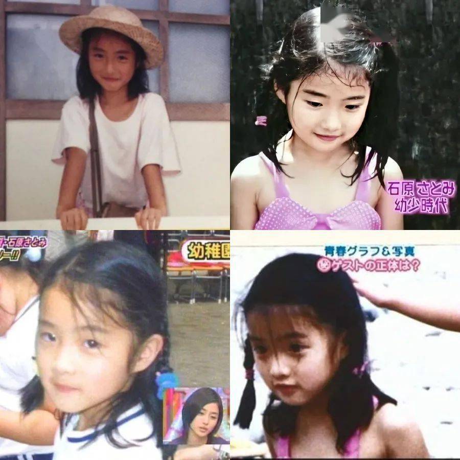 颜官宣|日本神颜官宣结婚!从“黑土胖”到“白美瘦”完美逆袭,期待她下一个高光!