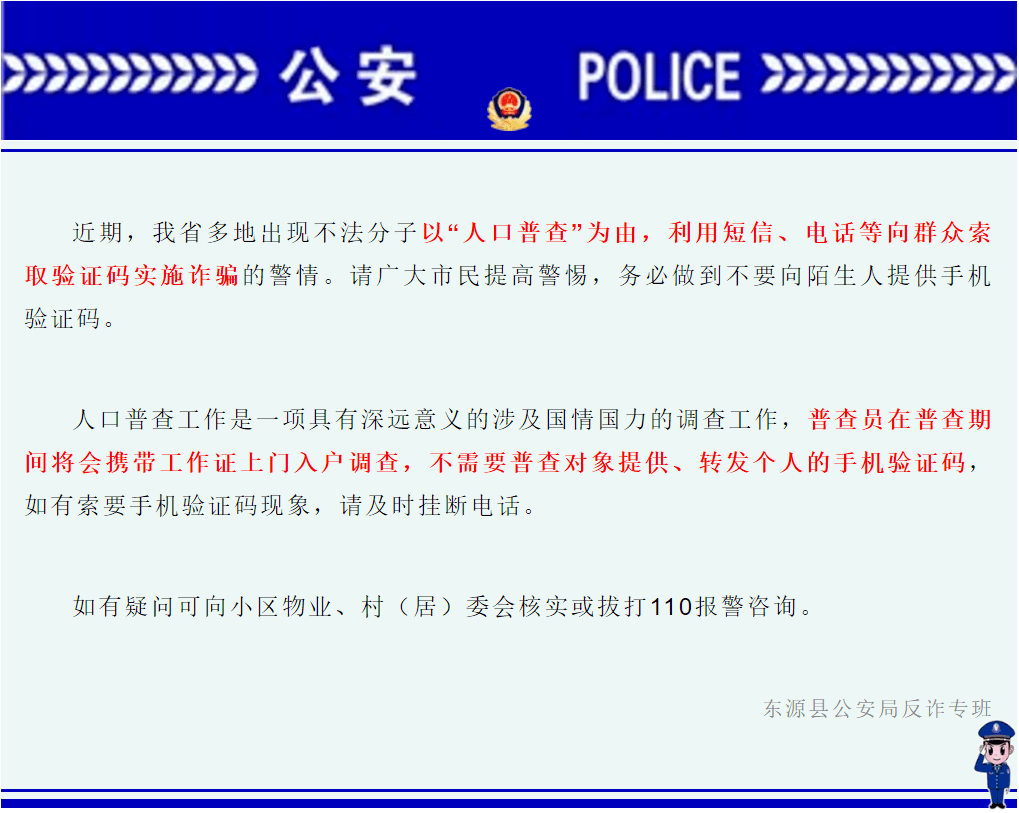 人口普查需要吗_人口普查(2)