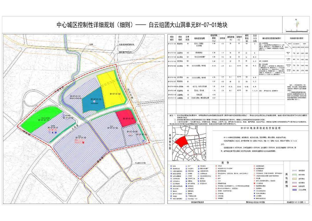 白云区人口_广州白云区图片