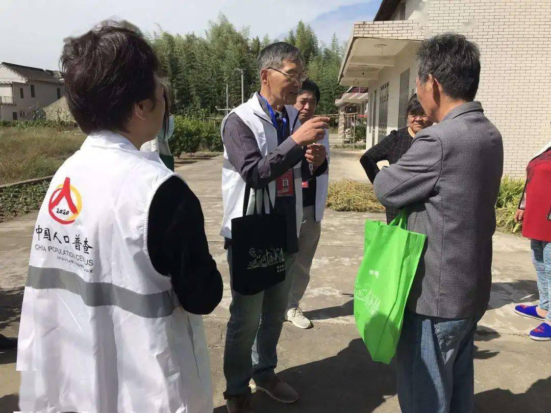 上海第七次人口普查员_人口普查员证件图片(2)