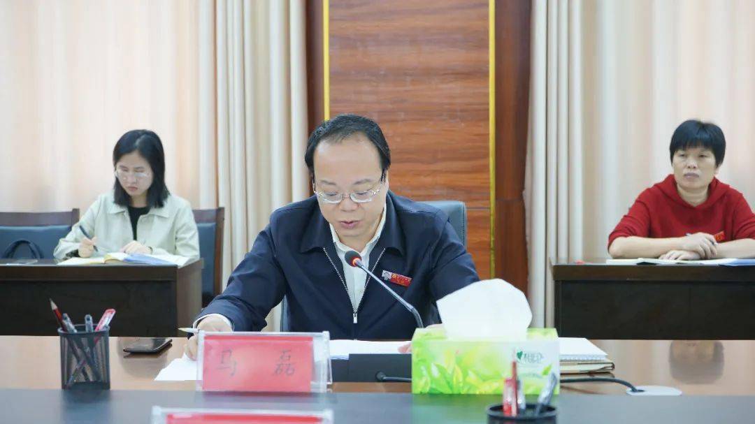 确保高质量打好收官战马磊主持召开秋冬种及相关产业发展工作研究专题