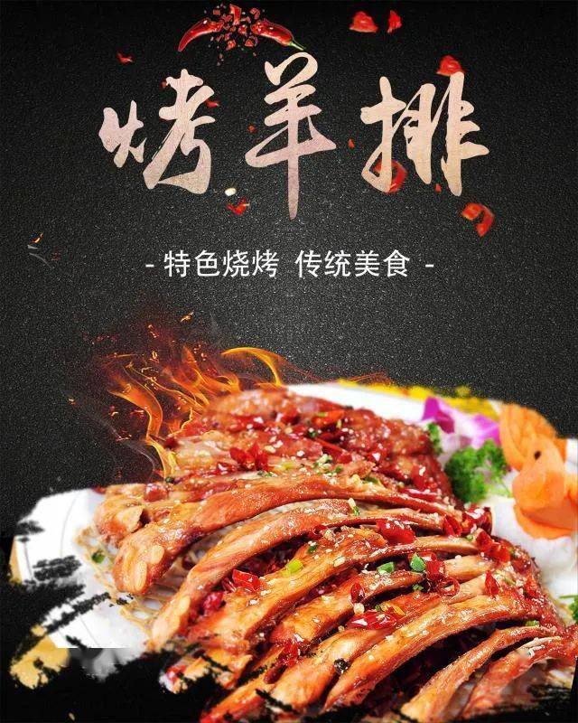 新疆|一口跨越3600公里！新疆正宗羊肉串新店开业买1送1！啤酒畅饮...
