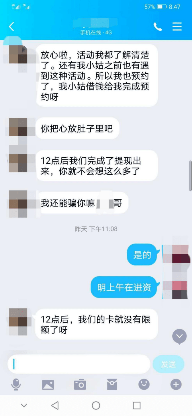 什么银行转账24小时到账 25e48d90da0f476d95a5d2016826ab93.png