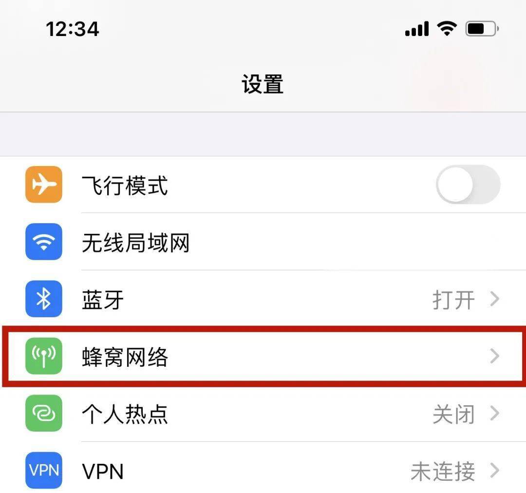 密码|工信部提醒手机要设置SIM卡密码！如何设置？有何用处？攻略来了→