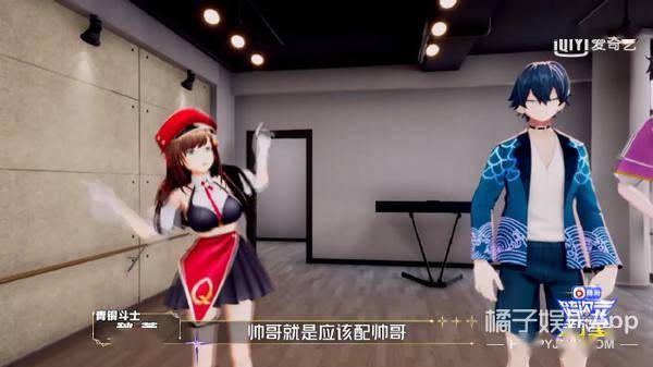 八卦爆料|原创纸片人选秀也玩照骗？唱歌仿佛烧水壶，确定不是考验虞书欣演技？