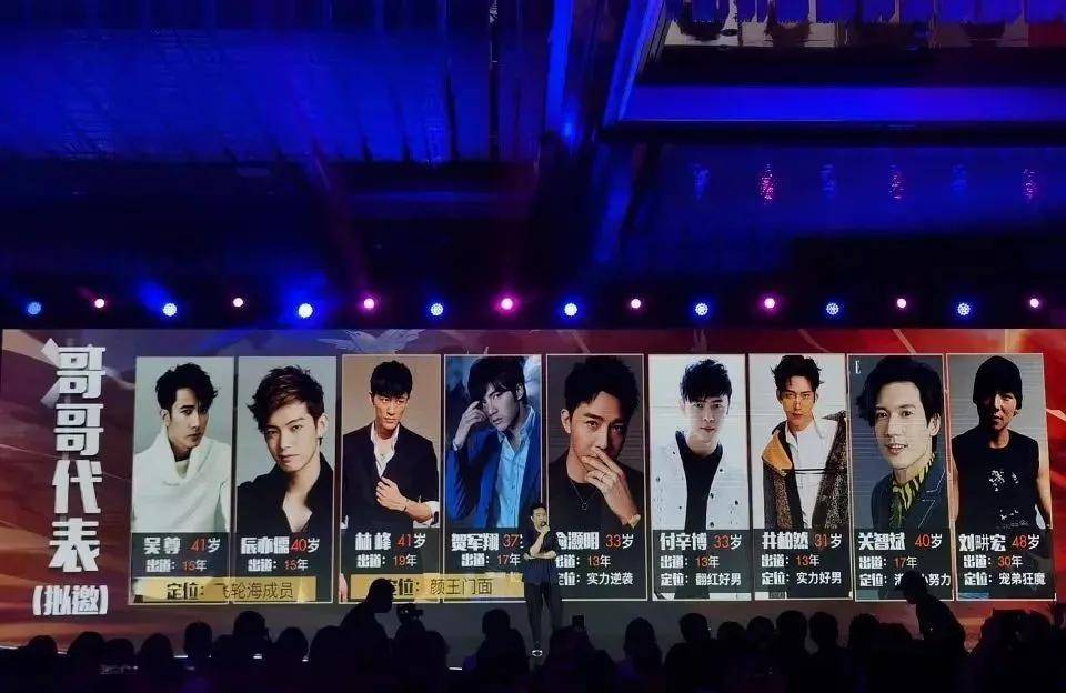 芒果|2021年，综艺走向中年化