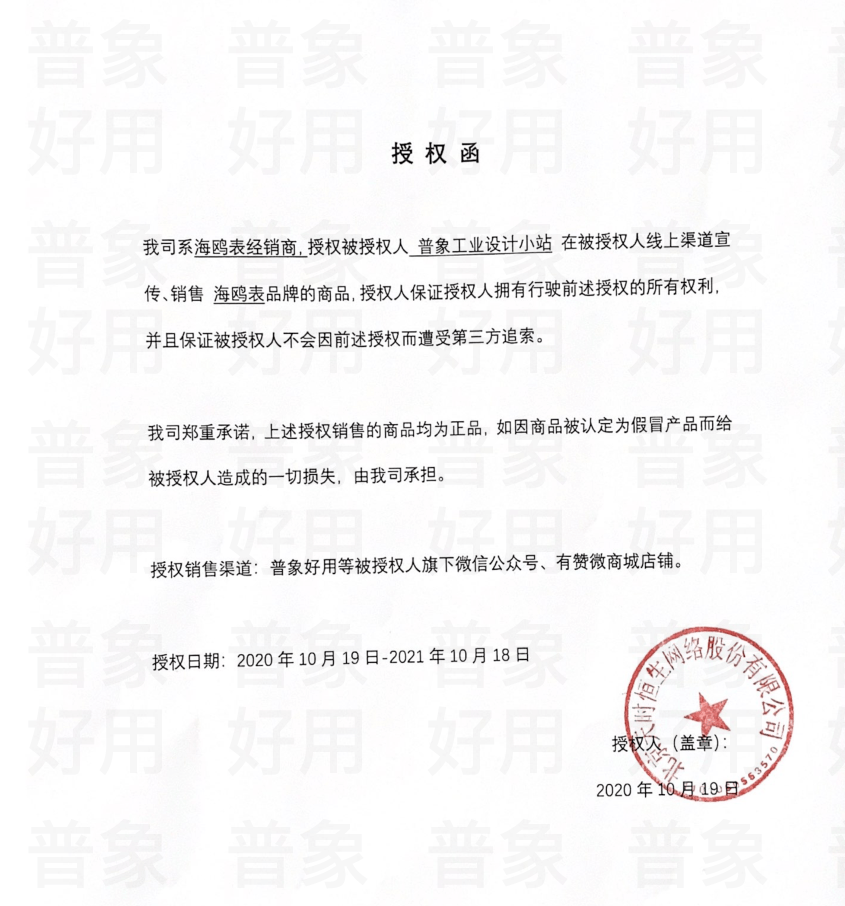 海鸥|国产手表那么多，唯独它让老外疯狂痴迷！