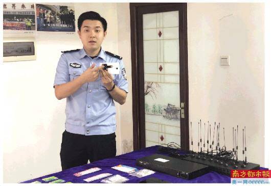 包括|“断卡”行动给骗子“断奶”缴获500张卡抓了24人