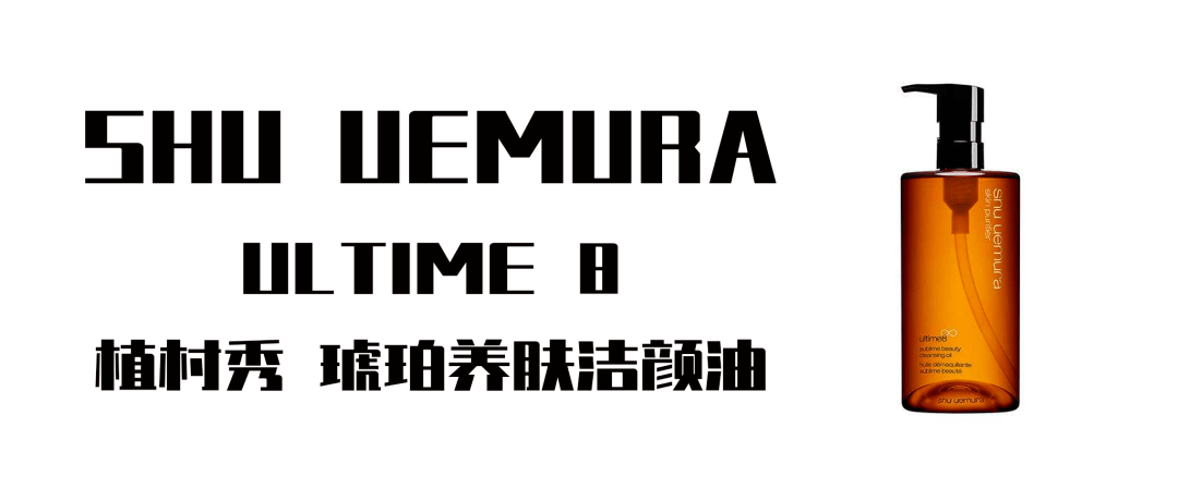 cr|卸了那么多年妆，你真的卸对了吗？