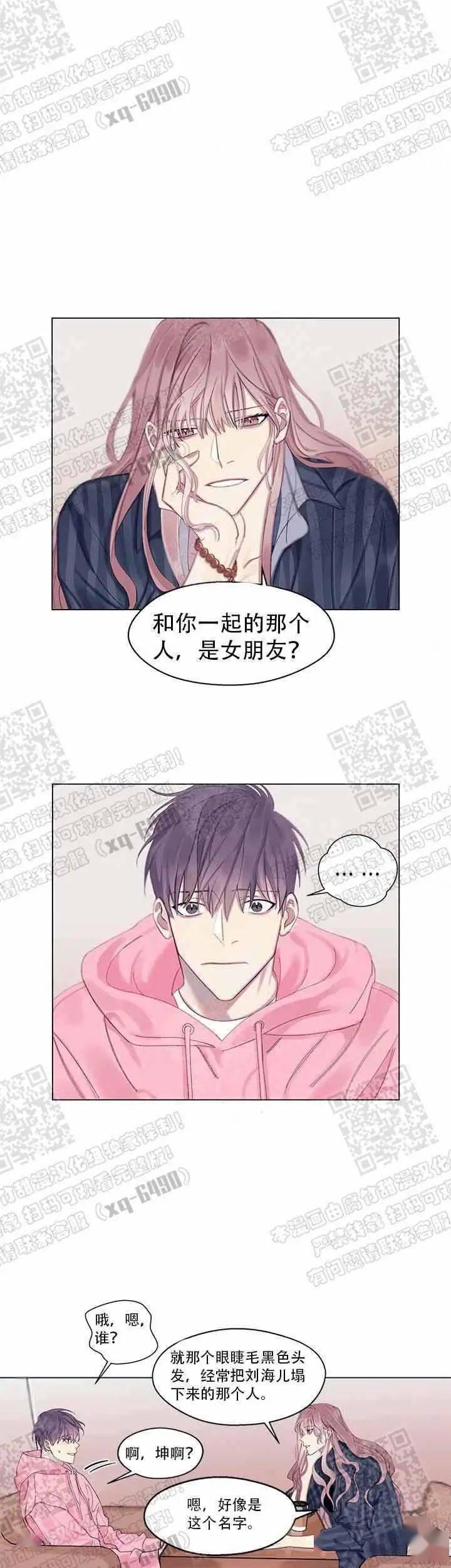 一受双攻,两边都要照顾到