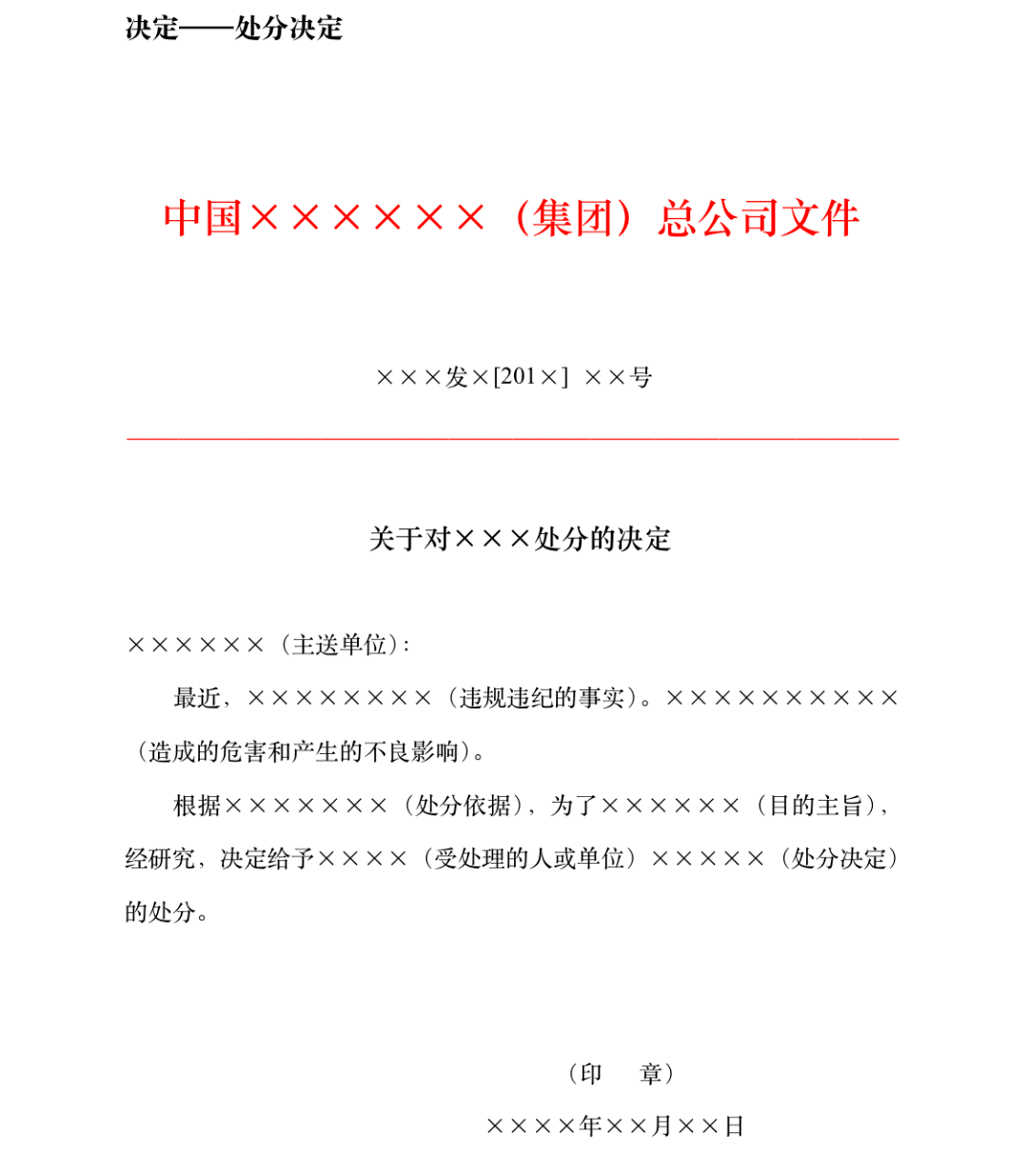 6d70609fb4b143bfa6e52de3dd6f9719.png