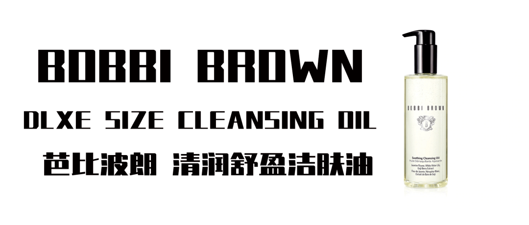 cr|卸了那么多年妆，你真的卸对了吗？