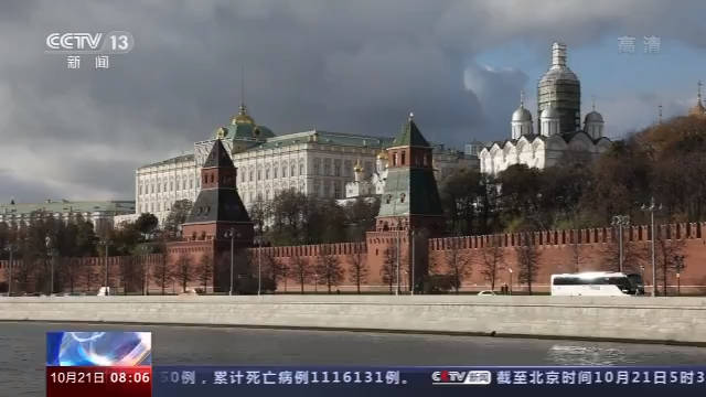 台莫斯科GDP_莫斯科红场(2)