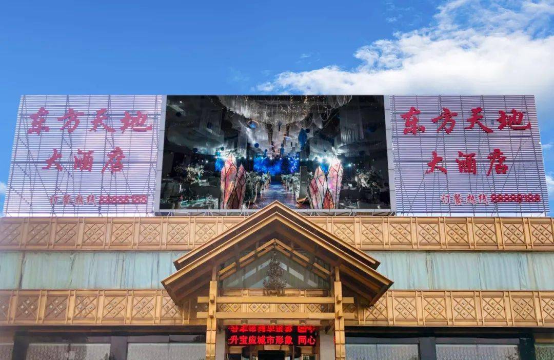 这件事你必须知晓!_宝应
