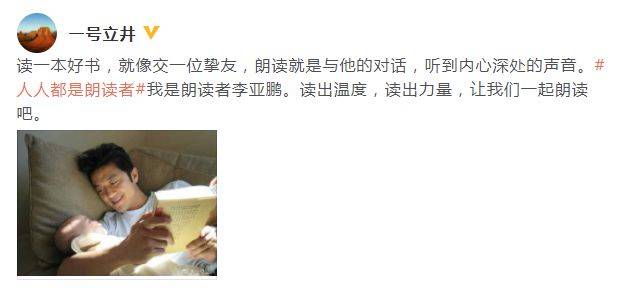 女儿|李亚鹏罕晒李嫣小时候术后照片 望向女儿眼神温柔
