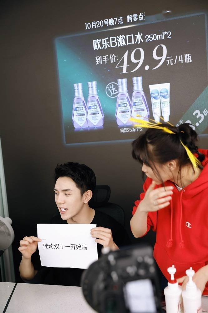 李佳琦|双十一预售第一天，我们“探班”李佳琦直播间