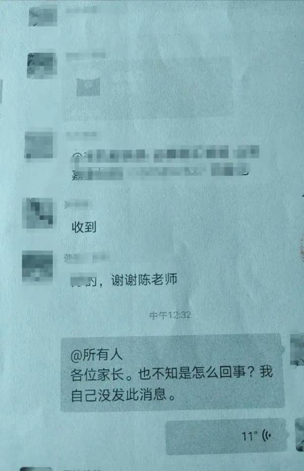 家长|紧急提醒！不到10分钟，浙江7名家长中招！遇到这事千万多个心眼......