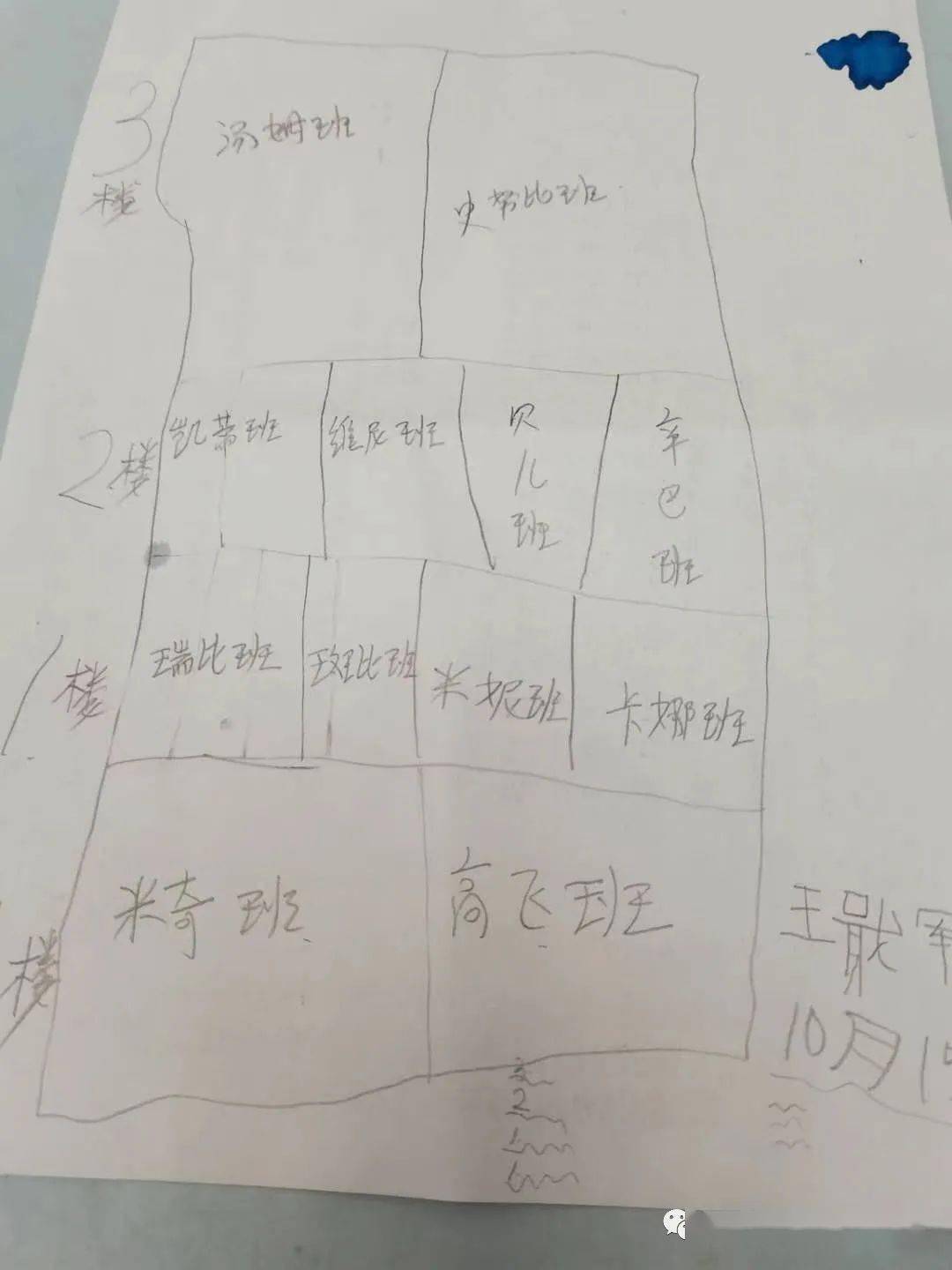大手牵小手曲谱_大手牵小手图片