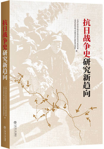 研究|书单〡铁门内外、炉火正红：上海社科院历史所12种新书