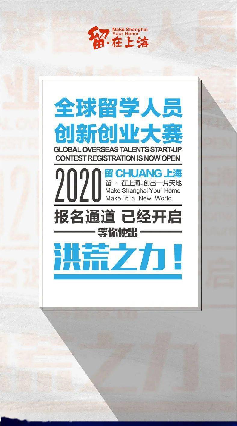 2020年上海浦东新区G_上海浦东新区(3)