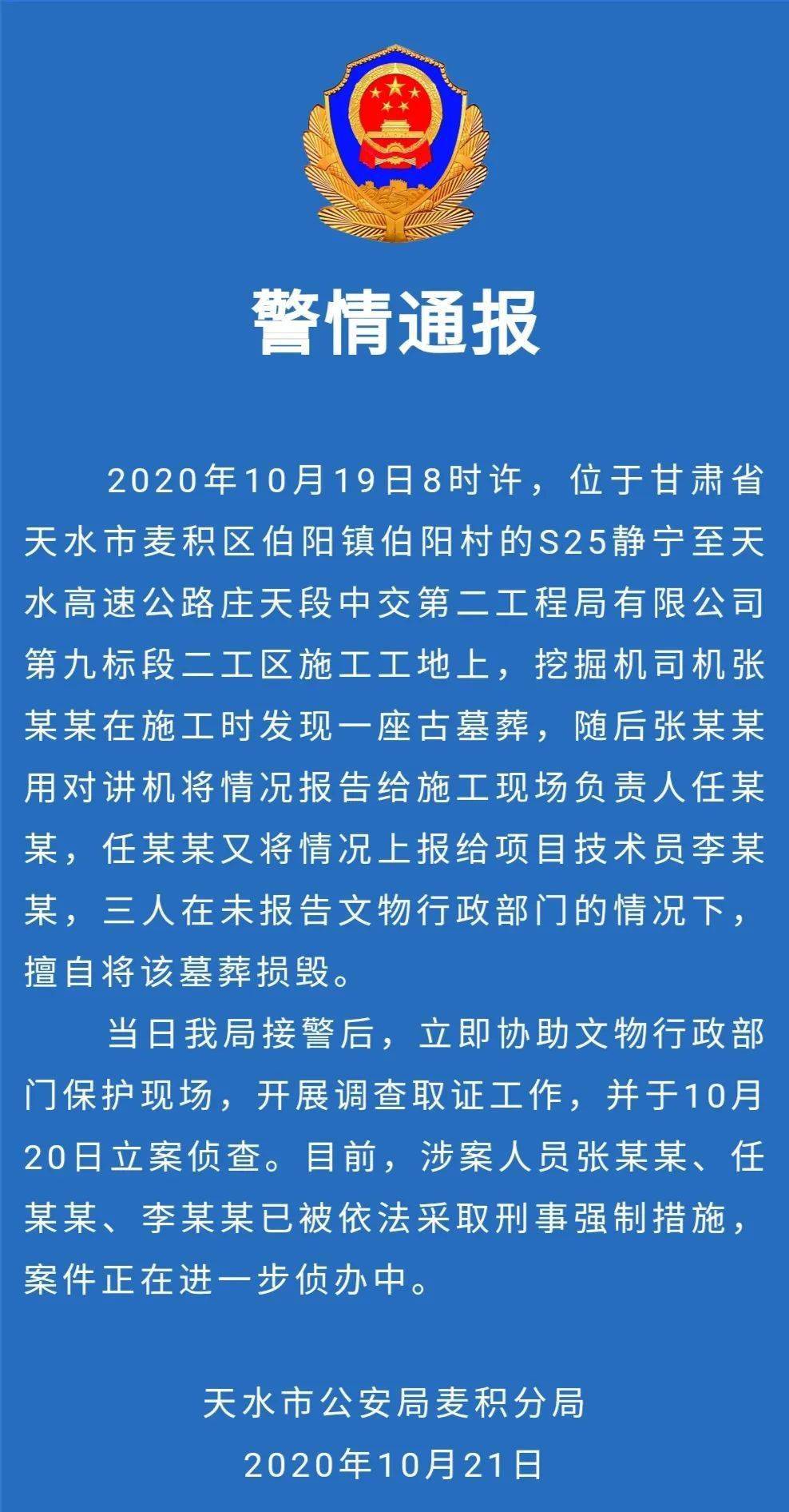 甘肃明洪武二十五年的人口数_甘肃人口图(3)