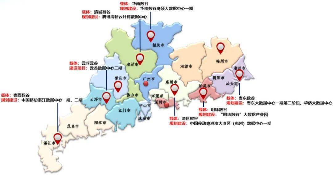 新基建案例说中国信通院广州分院全力支撑广东省新基建总体战略布局