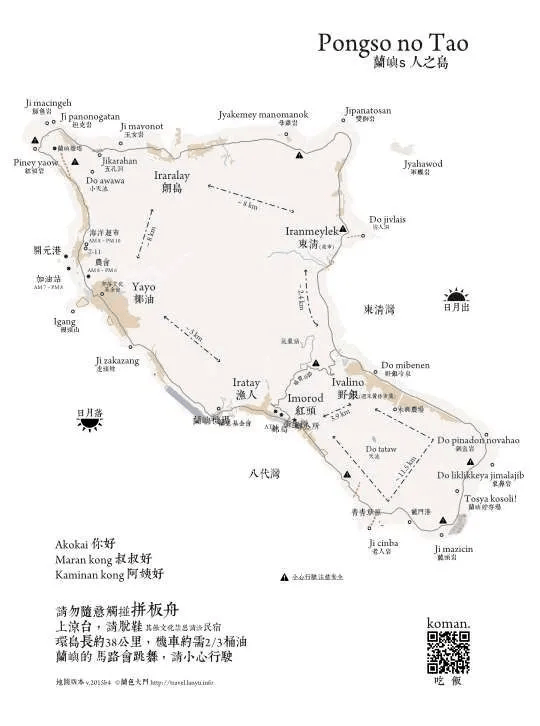 台湾 劳动人口_台湾人口分布图(3)