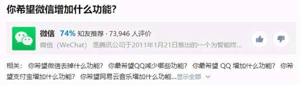 语音|微信内测语音进度条，60秒语音终于有救了？