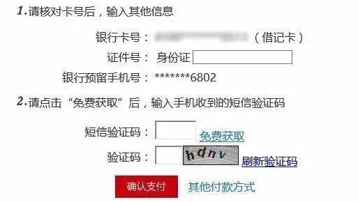 医疗保障卡怎么办理流程 335bb286d2614ed0b7248145225ff93a.jpeg