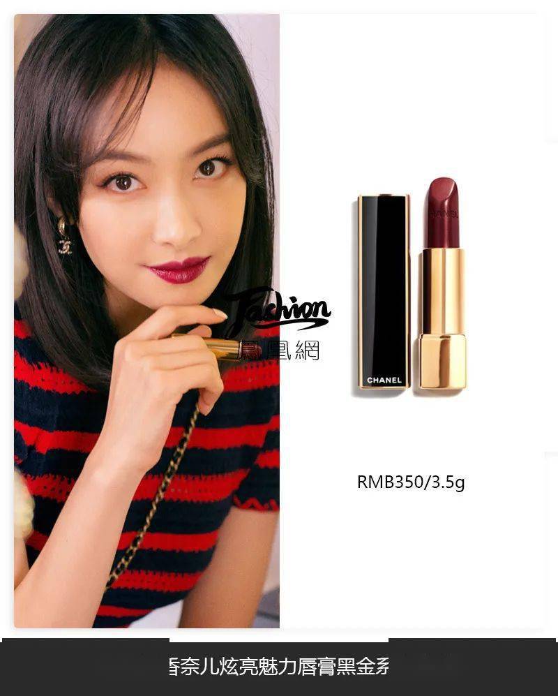 香奈儿|宋茜刘诗诗罕见同框 却不经意被TA给抢了风头！