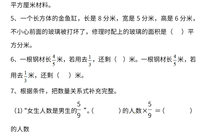 5381901ac89b43e1a5b017e1af86c64f.png