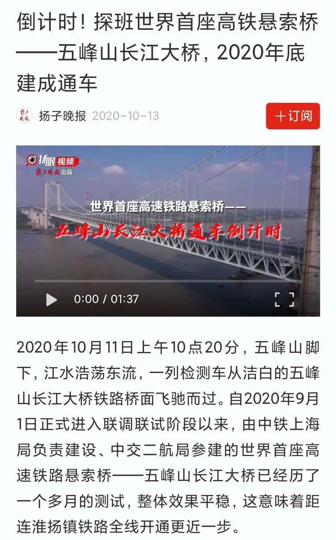 国铁集团GDP_2020年中国铁路行业市场分析 一季度固定投资跌破800亿 基建企业迎来万亿资金利好(3)