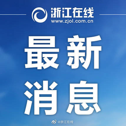 马拉松|2020杭马来了 ！