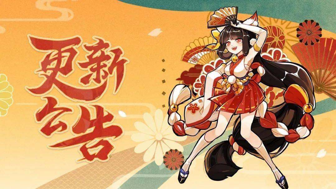 忍3ssr武器2020排名_非酋玩家的福音忍者必须死3SSR免费送