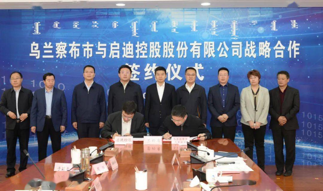 2020年乌兰察布高考_2020年集宁区高考路段交通管制