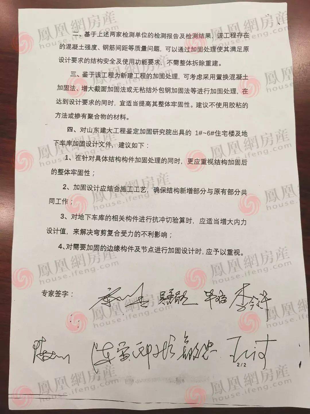 砼C40强度实测19.7,C30强度10.8!施工/监理单位降低资质,总监停止执业1年