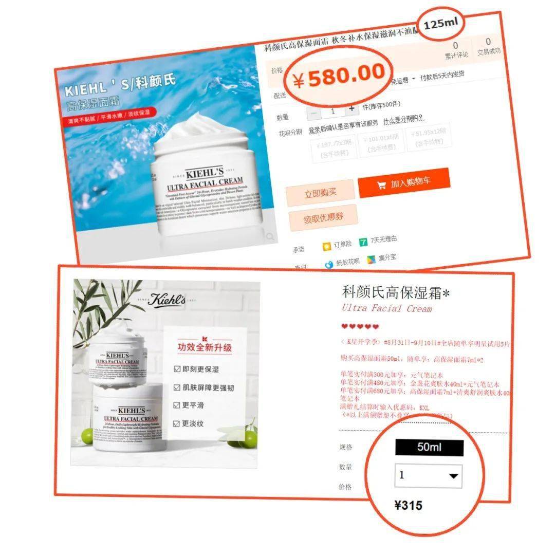 ml|5折捡漏不买后悔!科颜氏高保湿面霜限量购!秋冬敏感、干皮闭眼入!