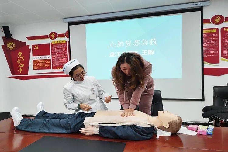 赞誉|盘江总医院的这节健康课深受居民赞誉