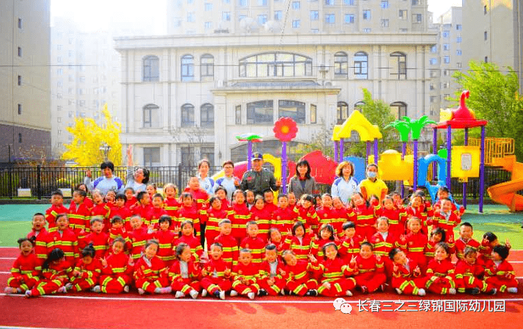 【活动报道】三之三绿锦幼儿园消防演练_长春