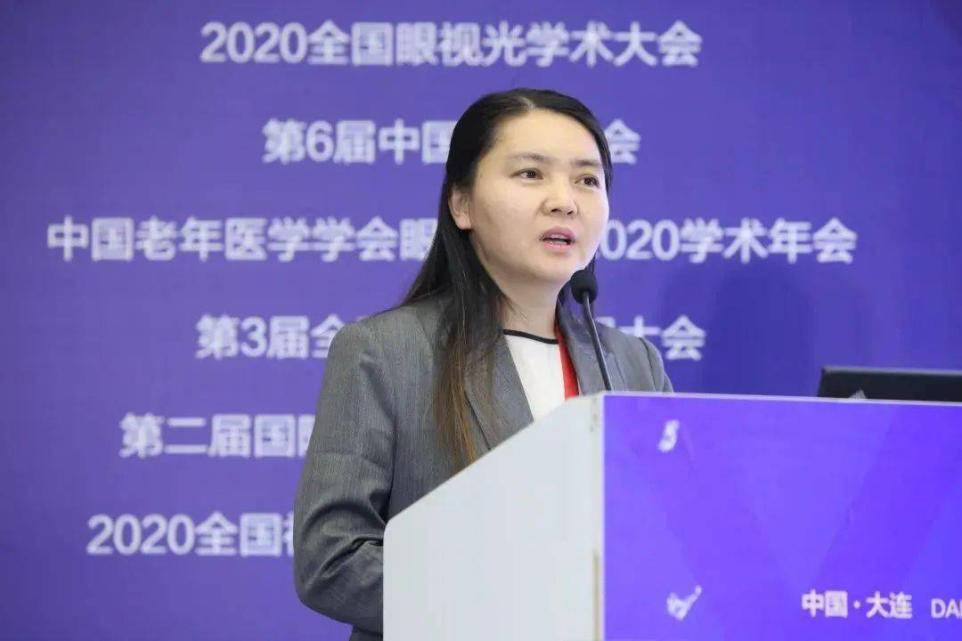 vc2020视功能性眼病近视防控与照明显示分论坛