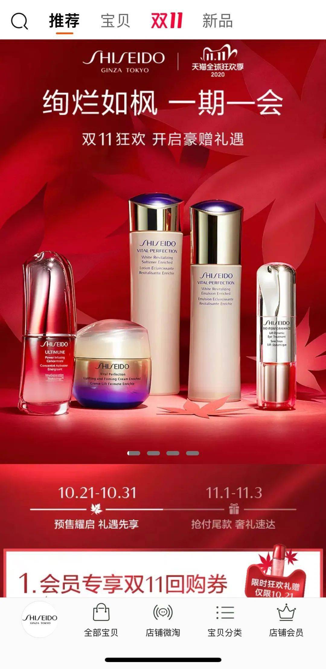 肌肤|护肤,你选欧美的,还是亚洲的?