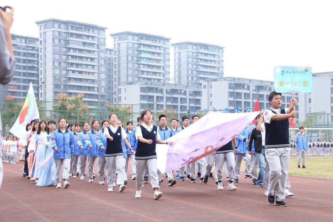 运动会开幕式|喜迎亚运,夏中学子展青春风采