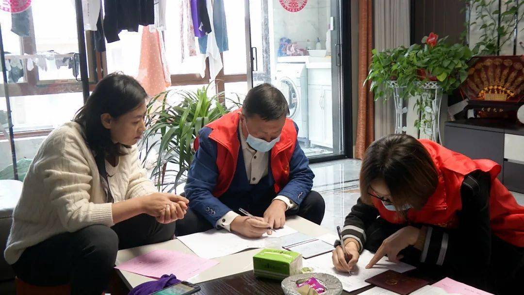 第七次人口普查填身份证号(3)