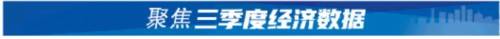 就业|前三季度全省城镇新增就业93.9万人