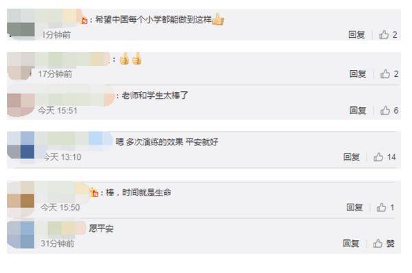 地震|四川北川4.7级地震，小学2分钟疏散2670名学生，网友：时间就是生命