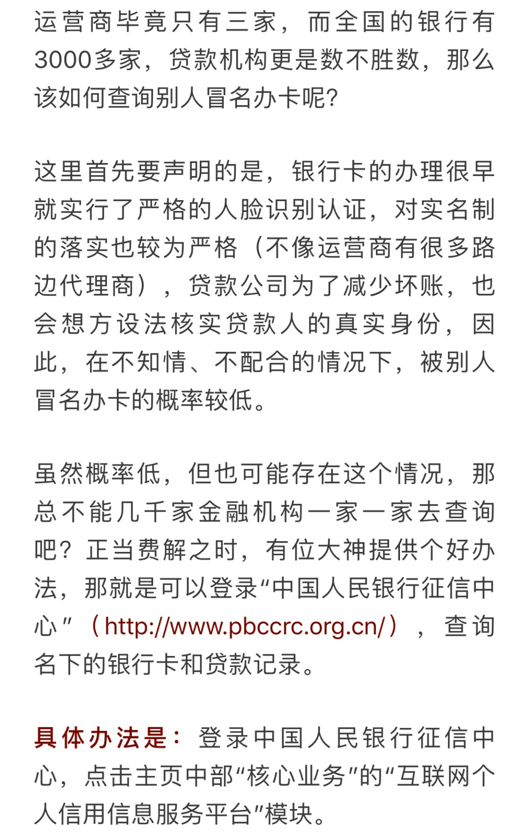 丢下你简谱_我怕被你丢下图片(2)