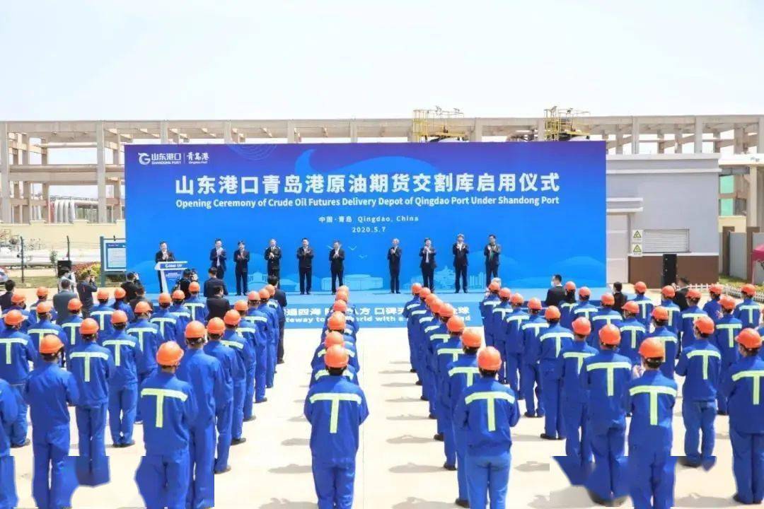 2020年上半年青岛港_青岛港:2020年前三季度净利润约29.47亿元,同比增加