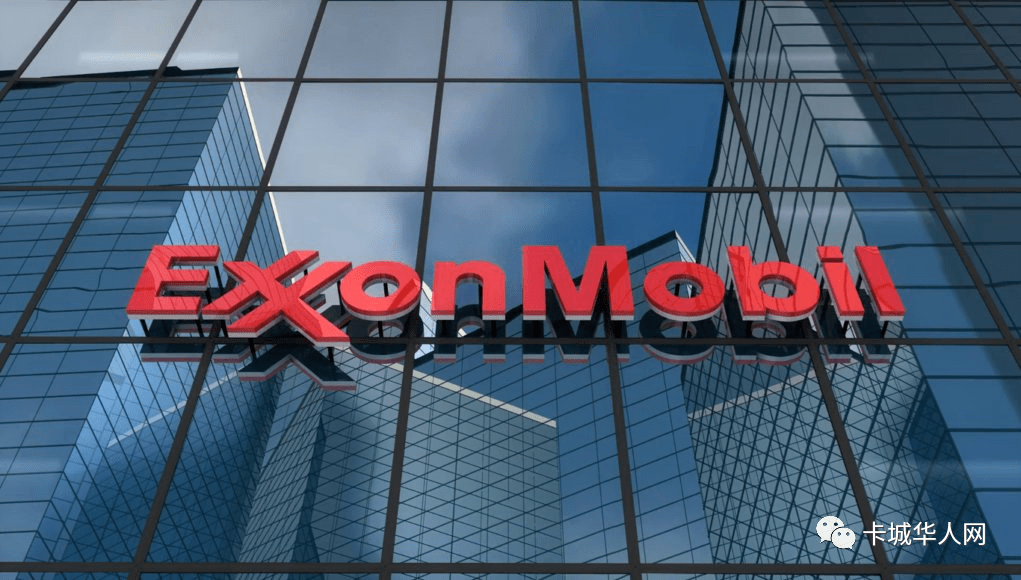 美国石油巨头埃克森美孚宣布将在加拿大裁员