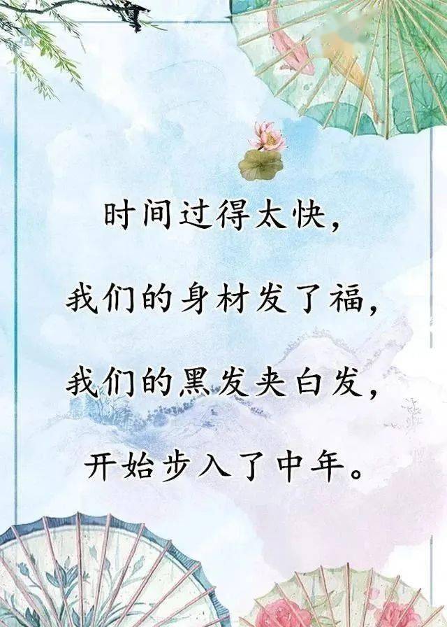 岁月不饶人,一晃就老了.